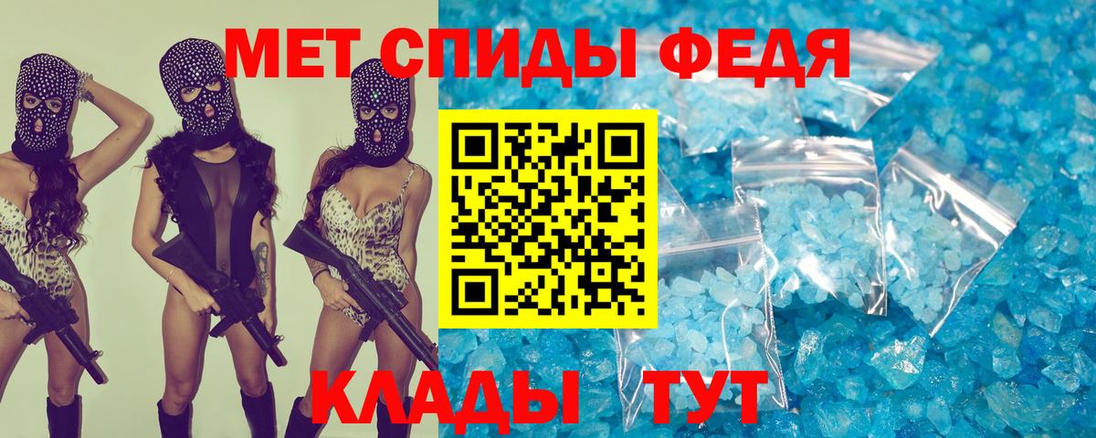 АМФ Premium Муравленко