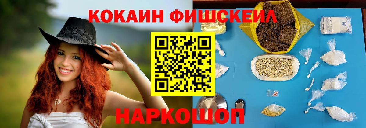 Cocaine 98% Муравленко