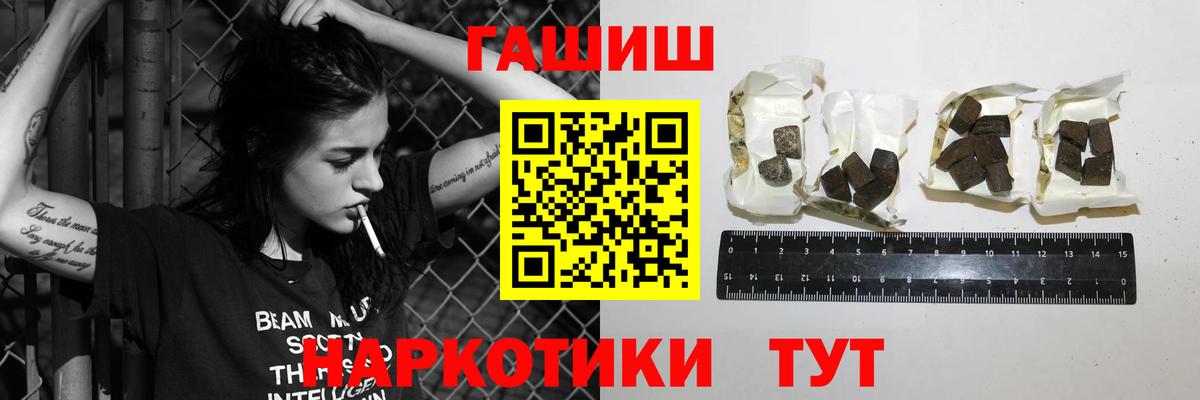Муравленко  ГАШИШ  Вход с VPN  даркнет сайт  ГАШИШ гашик  Гашиш Ice-O-Lator 