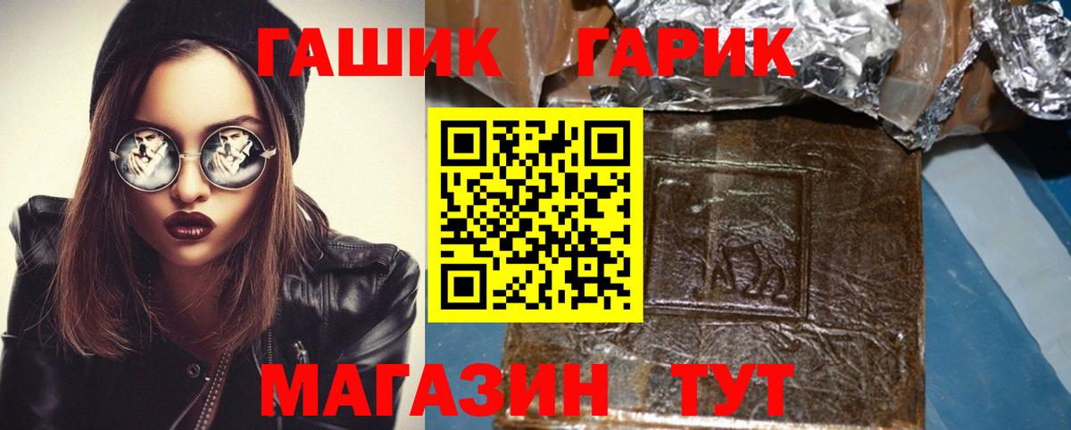 Гашиш Premium Муравленко