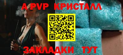 мефедрон Гусев