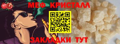 мефедрон Гусев