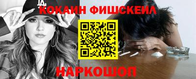 spice Гусиноозёрск
