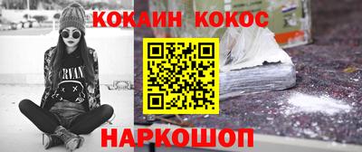 мефедрон Гусев
