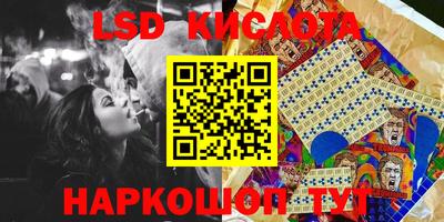 spice Гусиноозёрск
