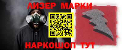 мефедрон Гусев