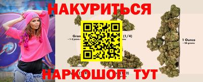 мефедрон Гусев
