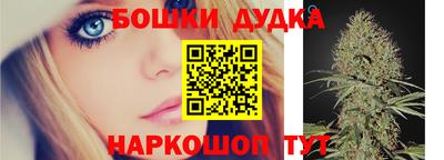 мефедрон Гусев