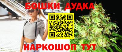 spice Гусиноозёрск