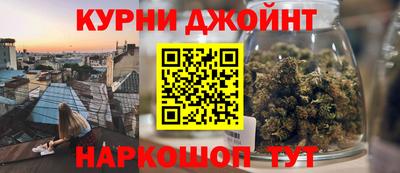 spice Гусиноозёрск