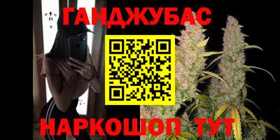 мефедрон Гусев