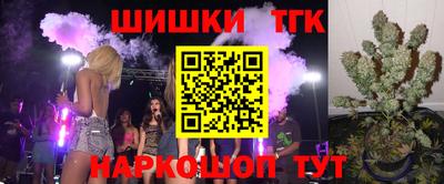 spice Гусиноозёрск
