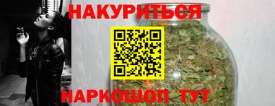 дистиллят марихуана Гусь-Хрустальный
