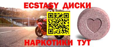 spice Гусиноозёрск