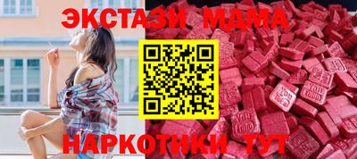 spice Гусиноозёрск