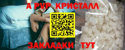 мефедрон Гусев