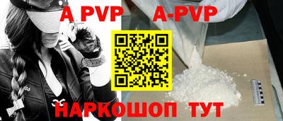 spice Гусиноозёрск