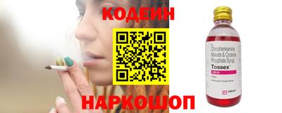 spice Гусиноозёрск