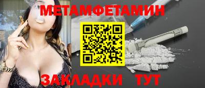 мефедрон Гусев