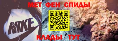 spice Гусиноозёрск