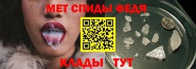 мефедрон Гусев