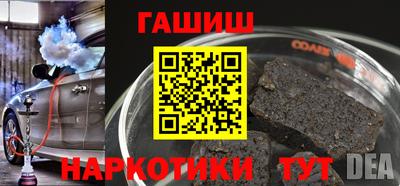 дистиллят марихуана Гусь-Хрустальный