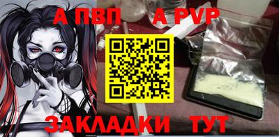 spice Гусиноозёрск