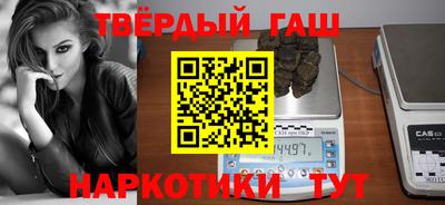 дистиллят марихуана Гусь-Хрустальный