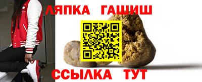 мефедрон Гусев