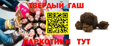 spice Гусиноозёрск