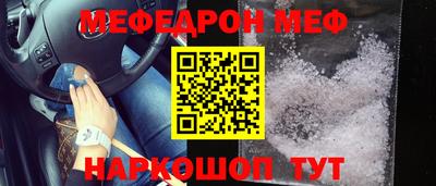 spice Гусиноозёрск