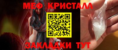 дистиллят марихуана Гусь-Хрустальный