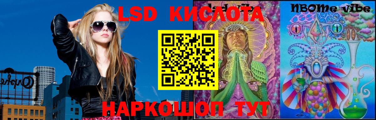 Муравленко  Лсд 25 экстази ecstasy  ЛСД экстази кислота  Вход с VPN 