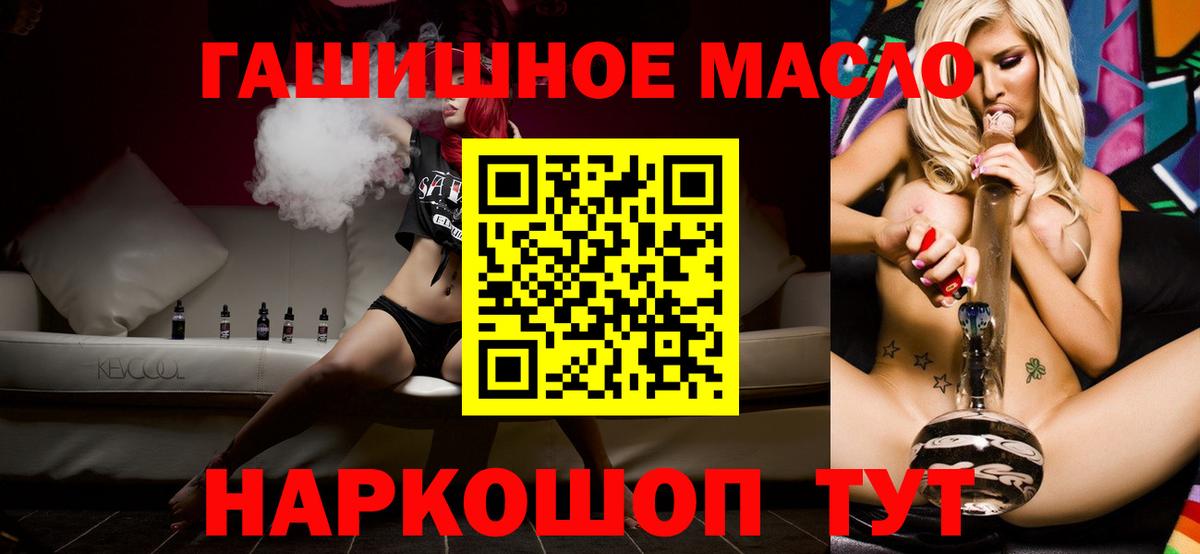 ТГК Wax Муравленко