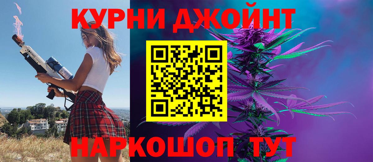 Каннабис ГИДРОПОН Муравленко